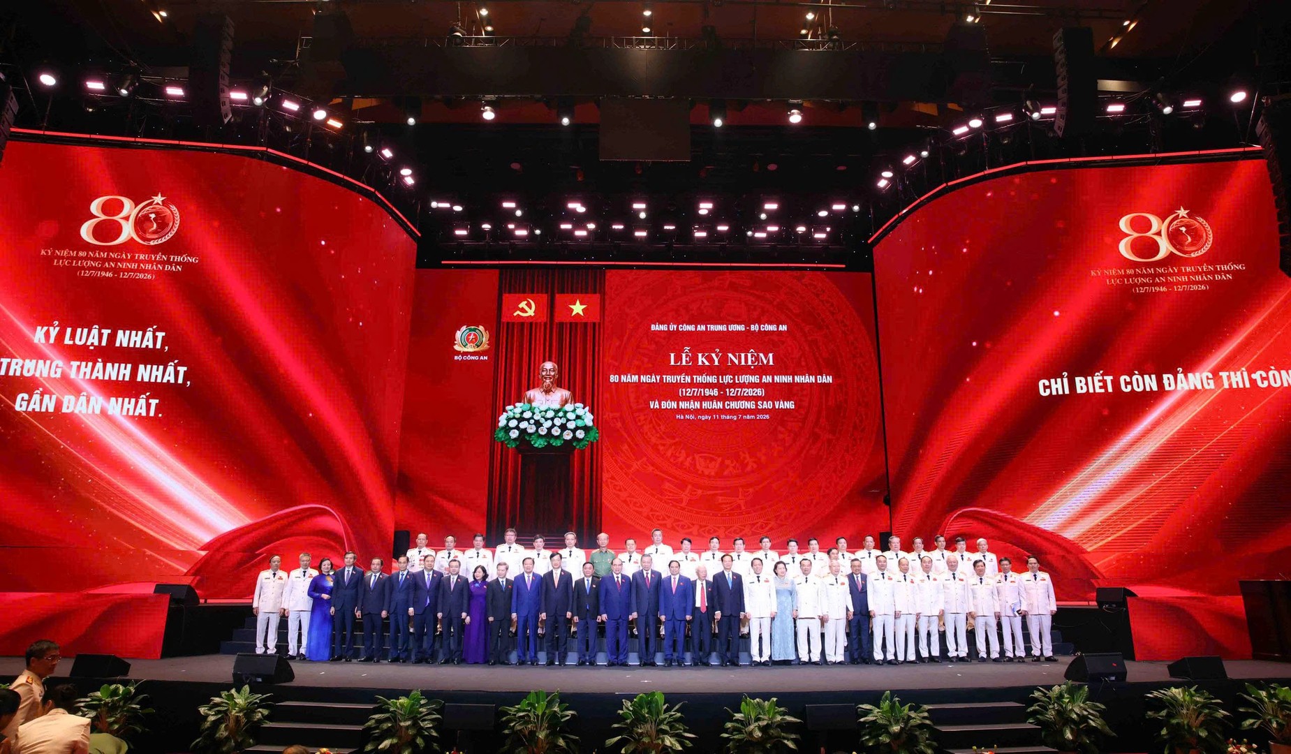 Xây dựng lực lượng An ninh nhân dân cách mạng, chính quy, tinh nhuệ, hiện đại, là nòng cốt bảo vệ an ninh quốc gia trong kỷ nguyên mới